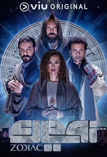 Staffel 1