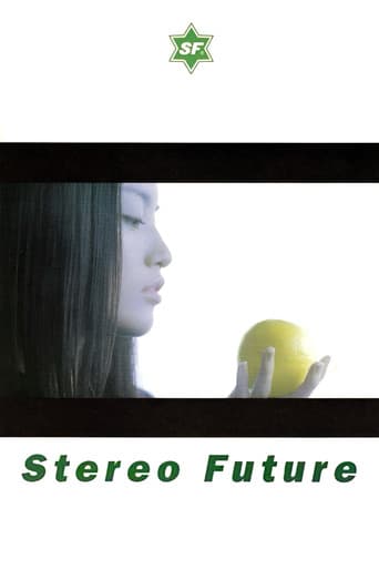 ステレオ フューチャー