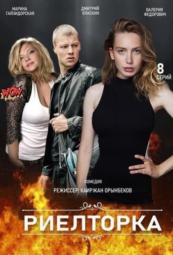 Staffel 1