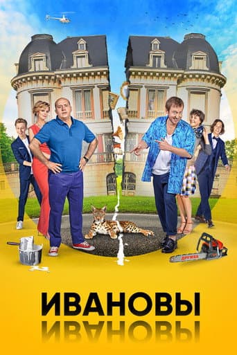 Staffel 3