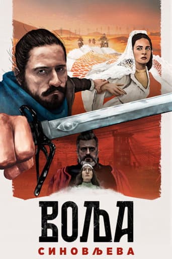 Staffel 1