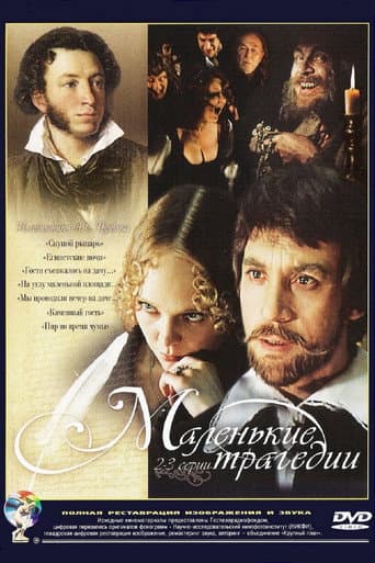 Staffel 1