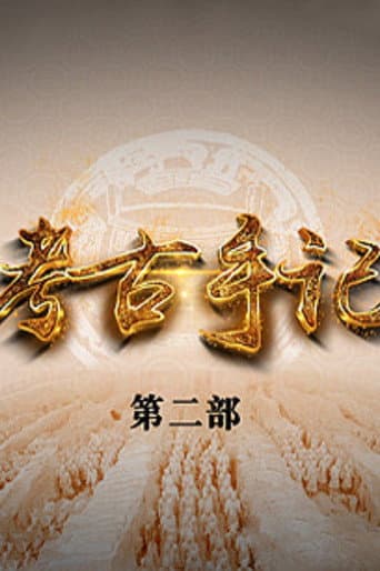 Staffel 439