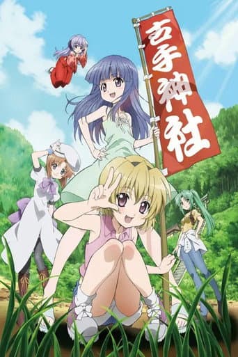 Staffel 1