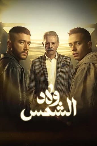 Staffel 1