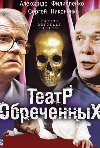 Staffel 1