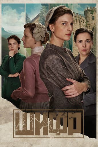 Staffel 4