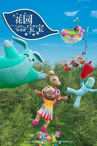 Épisodes spéciaux