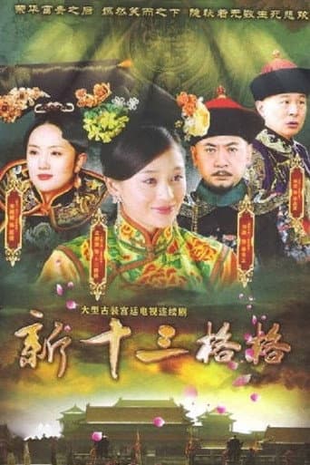 Staffel 1