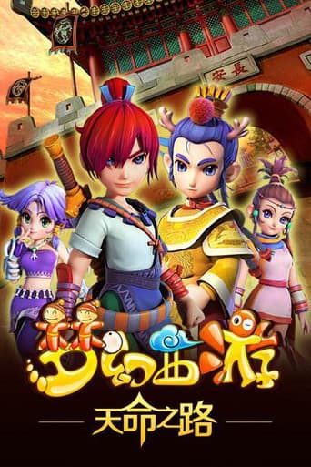Staffel 1
