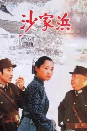 Staffel 1