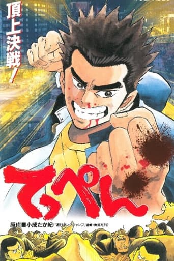 Staffel 1
