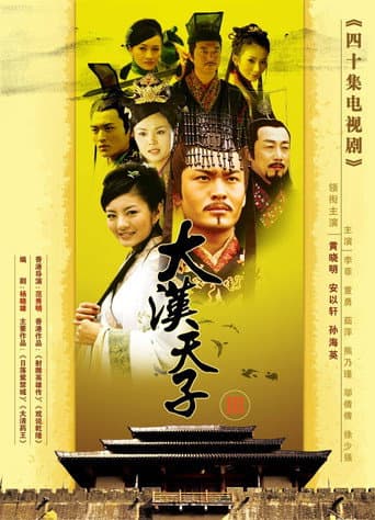 Staffel 3