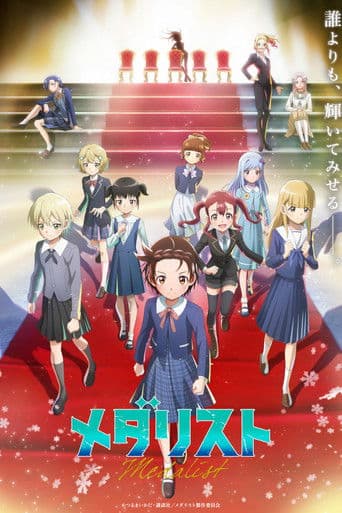 Staffel 2