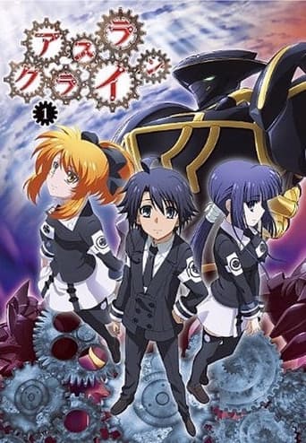 Staffel 1