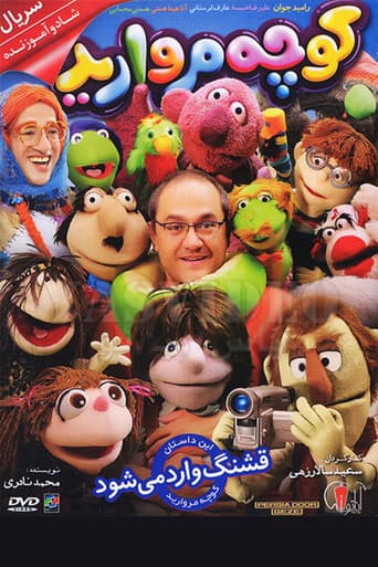 Staffel 4