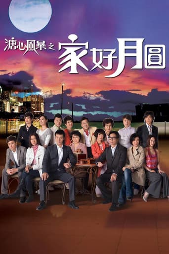 Staffel 2