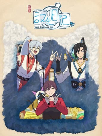 Staffel 4