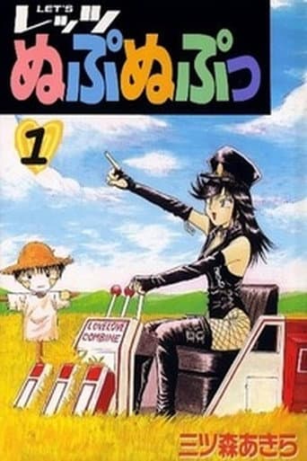 Staffel 1