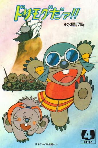 Staffel 1