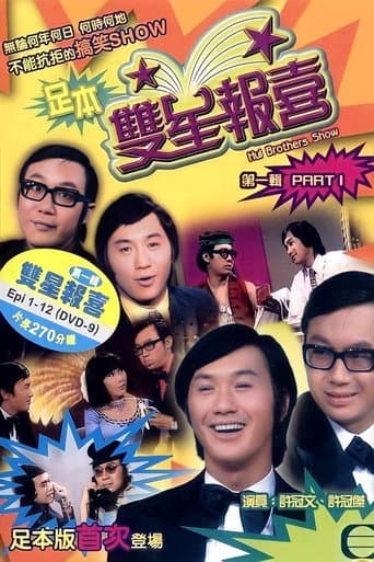 Staffel 2