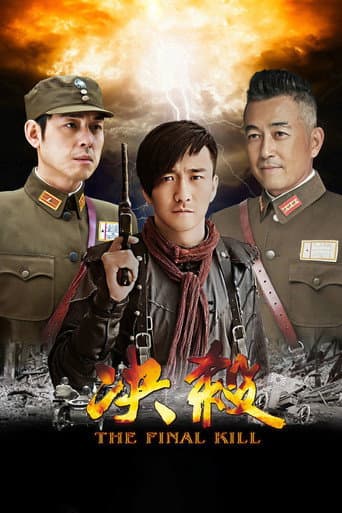 Staffel 1