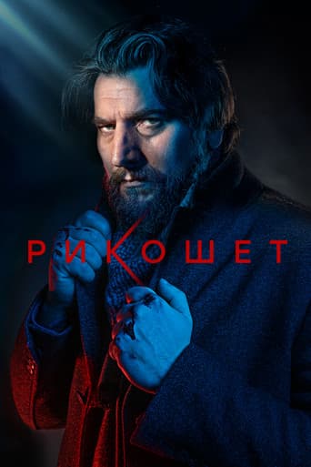 Staffel 2