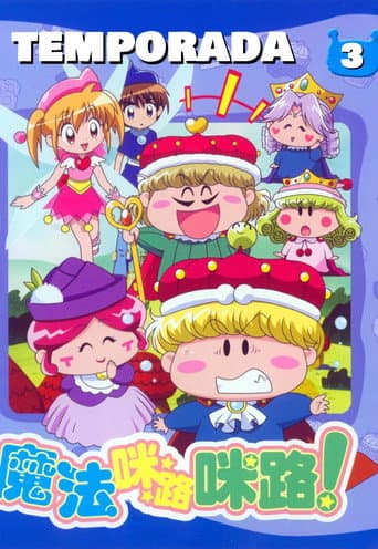Staffel 3