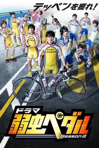 Staffel 2