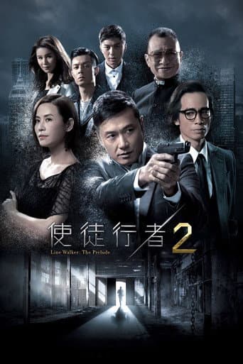 Staffel 2