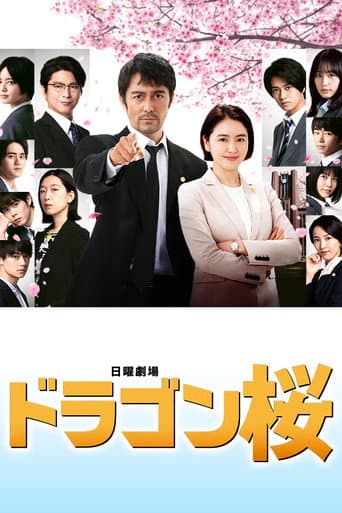 Staffel 2