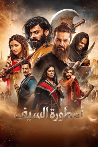The Legend of Maula Jatt