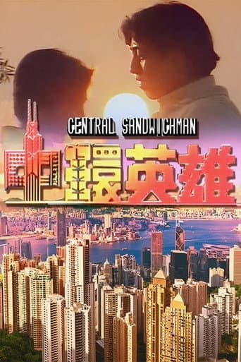 Staffel 1