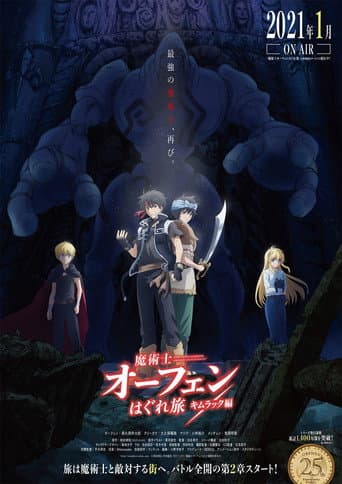 Staffel 2