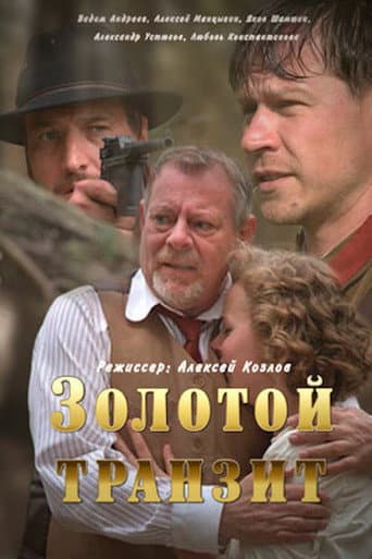 Staffel 1