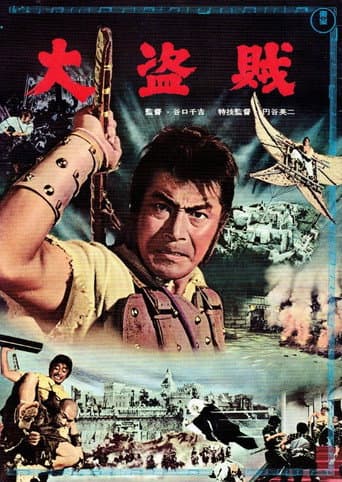 The Lost World of Sinbad