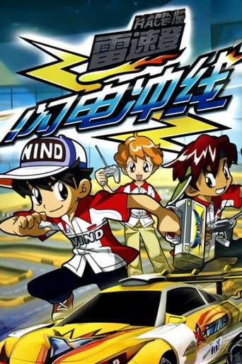 Staffel 1