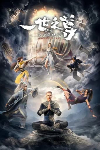 Staffel 1