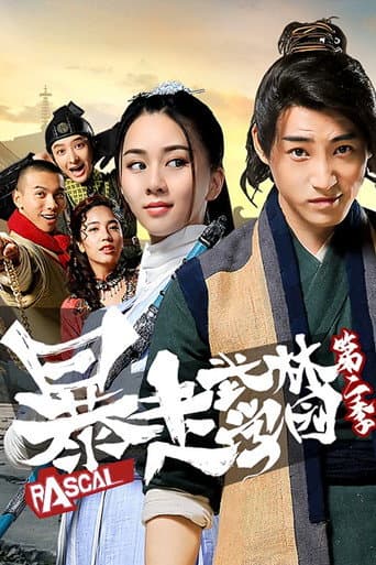 Staffel 2