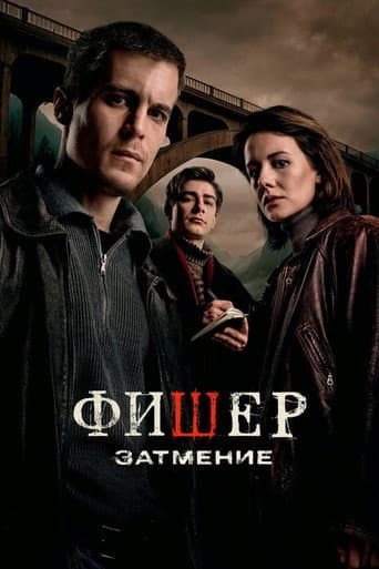 Staffel 2
