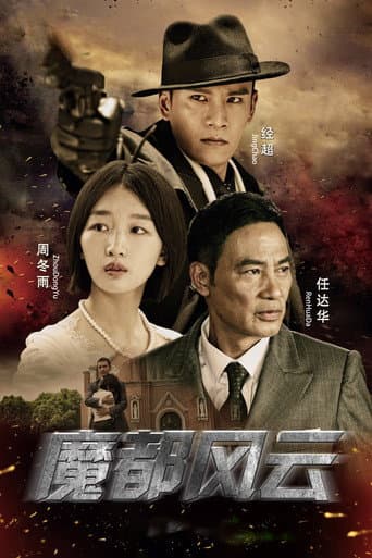 Staffel 1