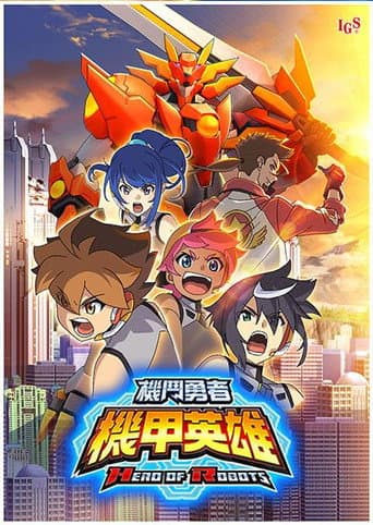 Staffel 1