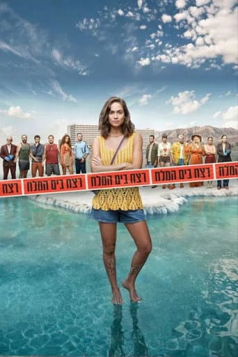 Staffel 1