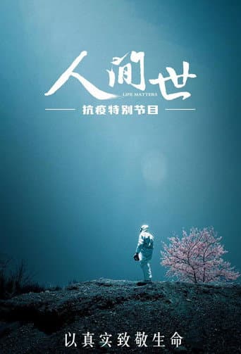 Staffel 3
