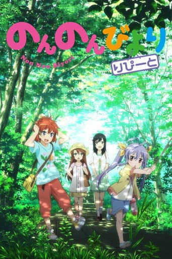 Staffel 2