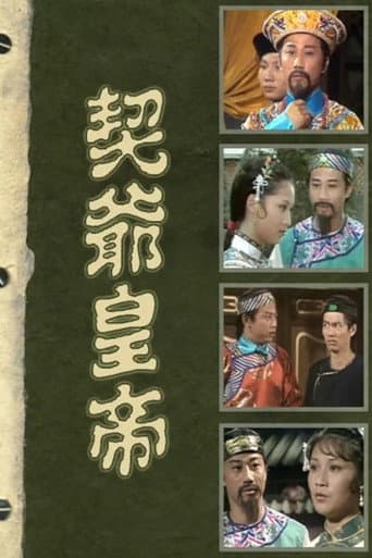 Staffel 1