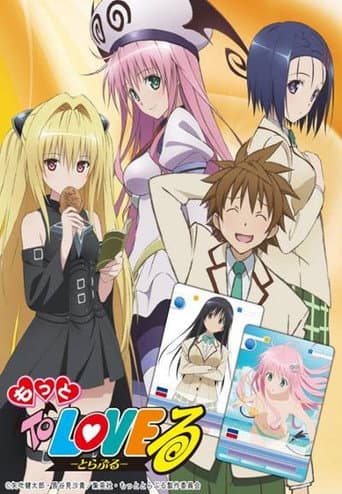 Motto To Love-Ru: Trouble