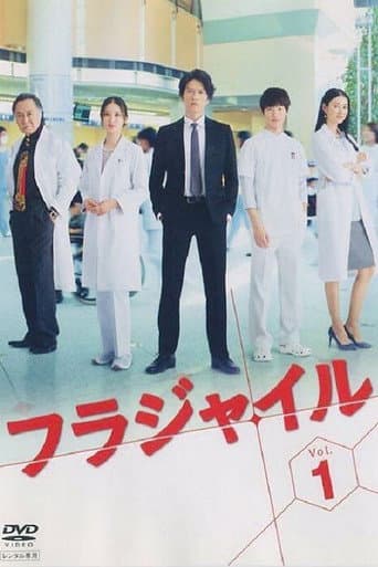 Staffel 1