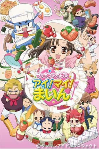 Staffel 1
