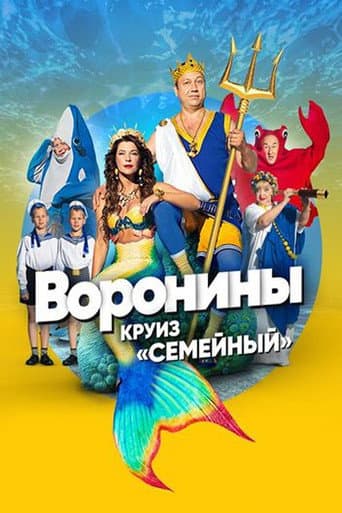 Staffel 15